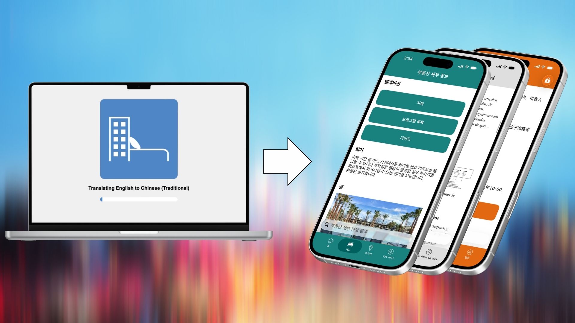 MacBook with Hinfo CMS and Arrow To 3 iPhones Showing Hinfo in 3 Different Languages